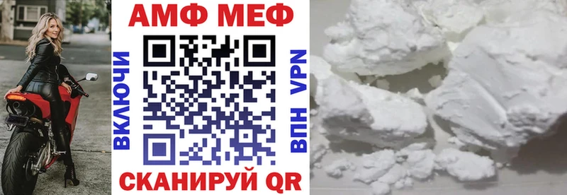 АМФЕТАМИН VHQ  как найти закладки  Электроугли 