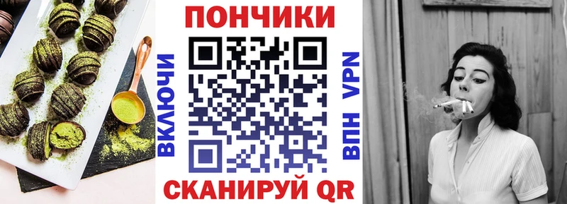 Canna-Cookies конопля  Электроугли 