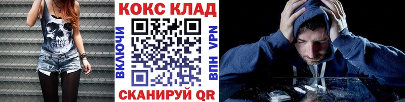 COCAIN Колумбийский  Электроугли 