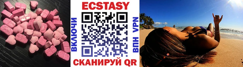 Ecstasy 280 MDMA Электроугли