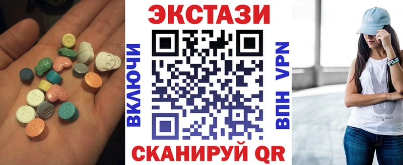 ЭКСТАЗИ диски Электроугли