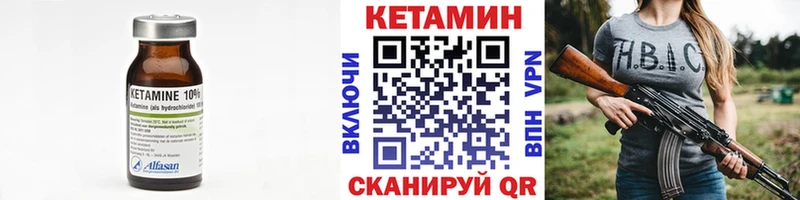 blacksprut ССЫЛКА  Электроугли  КЕТАМИН ketamine 