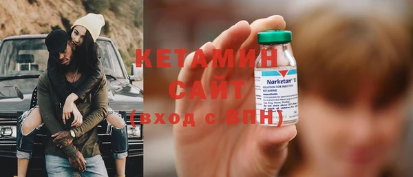 меф Вяземский