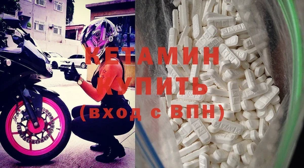 наркотики Вязьма