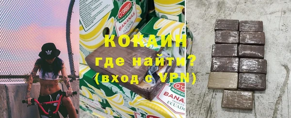 меф Вяземский