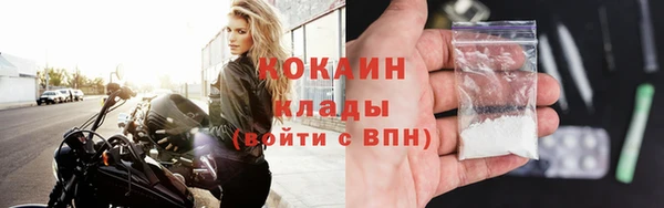 прущая мука Горно-Алтайск