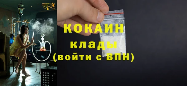 наркотики Вязьма