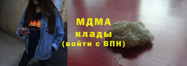 скорость mdpv Горнозаводск