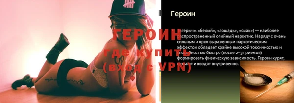 винт Горняк