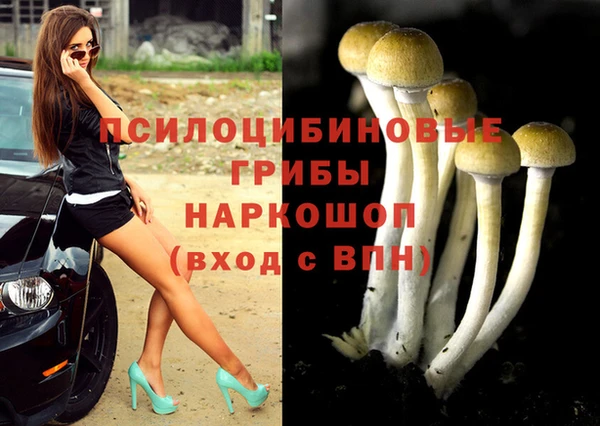 наркотики Вязьма