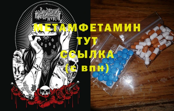 наркотики Вязьма