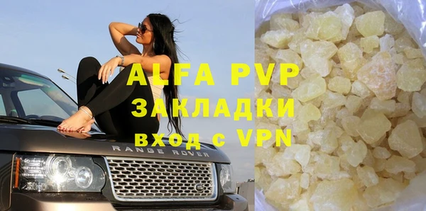меф Вяземский