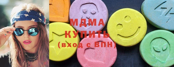 меф Вяземский