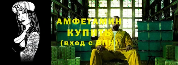 прущая мука Горно-Алтайск
