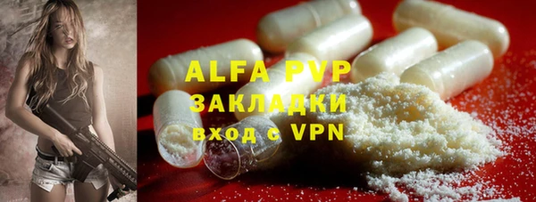 прущая мука Горно-Алтайск