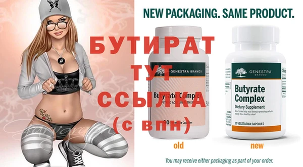 наркотики Вязьма
