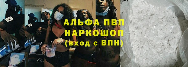 наркотики Вязьма