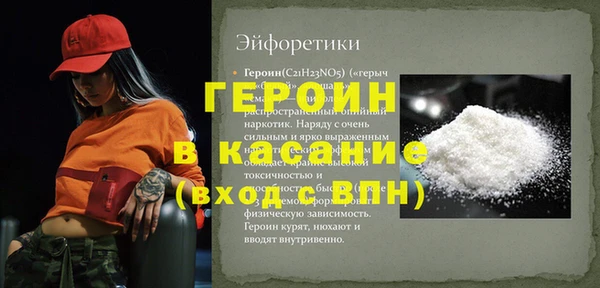 наркотики Вязьма