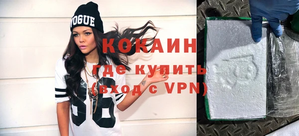 наркотики Вязьма