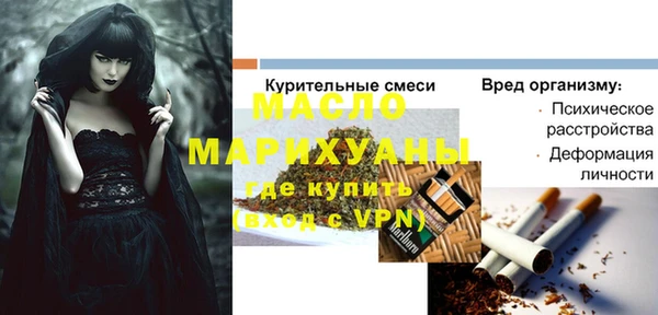 винт Горняк