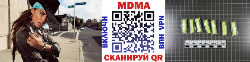 МДМА Molly Электроугли