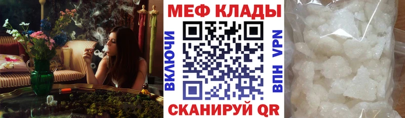 omg ссылка  Электроугли  МЯУ-МЯУ mephedrone 