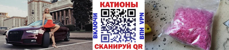 Меф кристаллы Электроугли