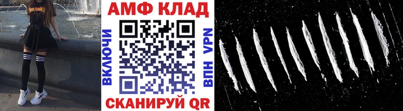 где найти   Электроугли  Метамфетамин винт 